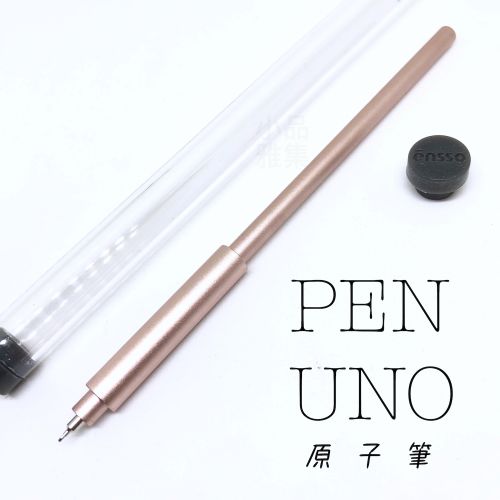 ENSSO Pen Uno 超細極簡原子筆（玫瑰金色）